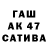 МЕФ мука METAMIX_TWITCH