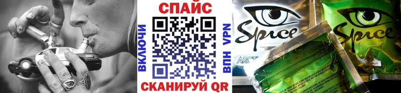 Бутират буратино  цены наркотик  МЕГА ONION  Арзамас 