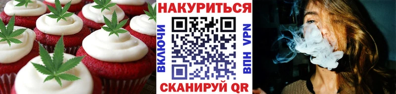 Cannafood конопля  купить  сайты  Арзамас 