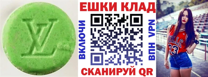 Ecstasy бентли  гидра ONION  Арзамас 