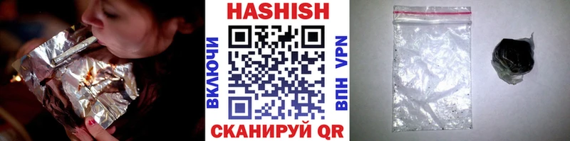 ГАШ Изолятор Арзамас