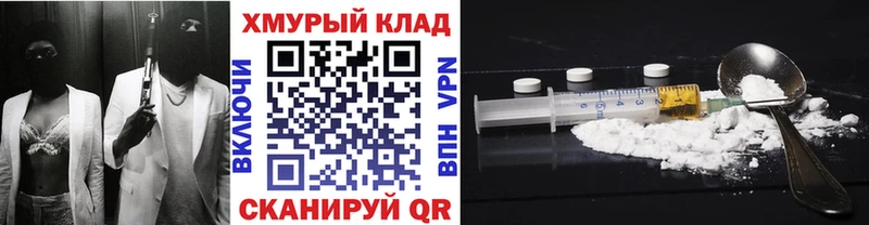 ГЕРОИН герыч  где продают наркотики  Арзамас 