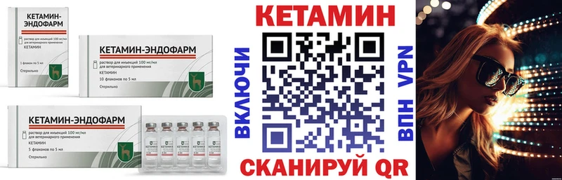 сколько стоит  Арзамас  МЕГА вход  КЕТАМИН ketamine 