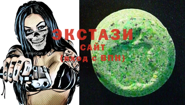 синтетический гашиш Красноперекопск