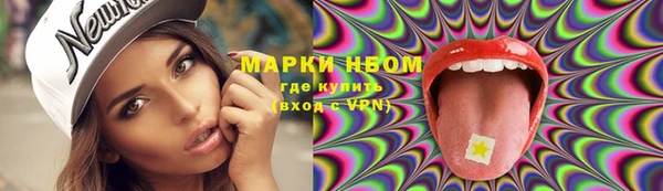 винт Краснотурьинск