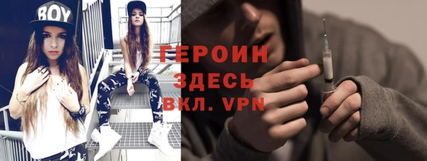 винт Краснотурьинск