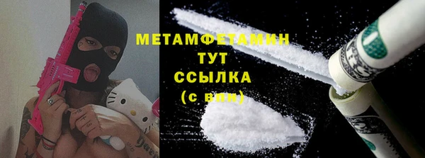 винт Краснотурьинск