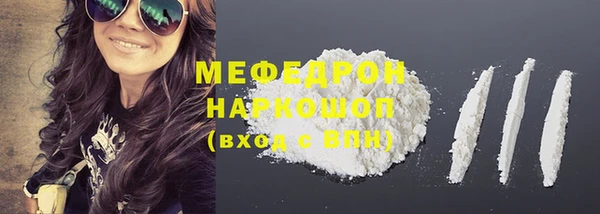 синтетический гашиш Красноперекопск