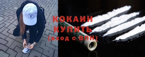 синтетический гашиш Красноперекопск