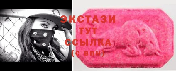 винт Краснотурьинск