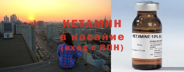 синтетический гашиш Красноперекопск
