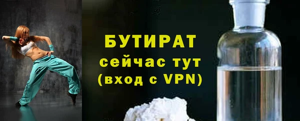 синтетический гашиш Красноперекопск
