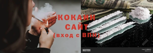 синтетический гашиш Красноперекопск