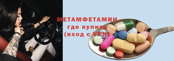винт Краснотурьинск