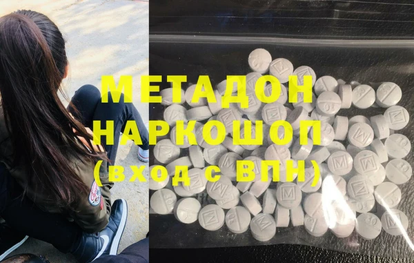 синтетический гашиш Красноперекопск