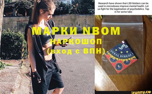 синтетический гашиш Красноперекопск