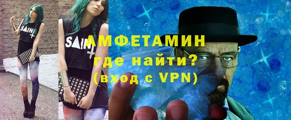 синтетический гашиш Красноперекопск