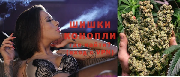 синтетический гашиш Красноперекопск