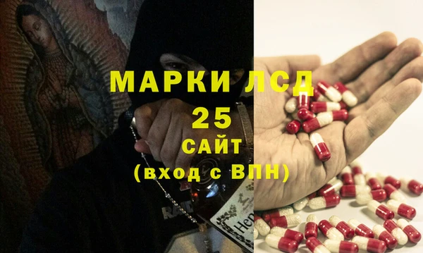 винт Краснотурьинск