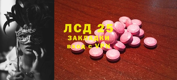 винт Краснотурьинск