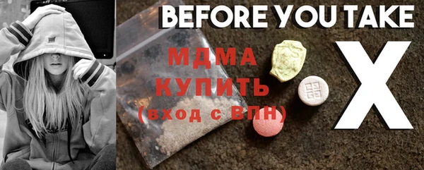 винт Краснотурьинск