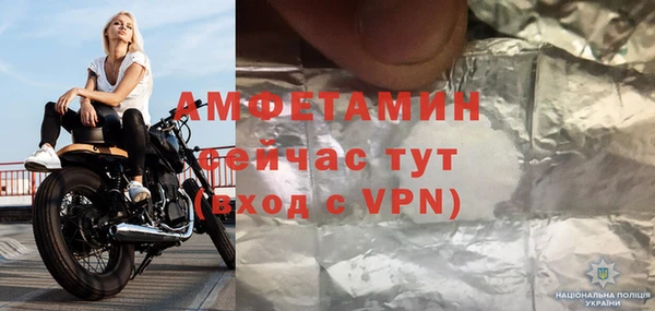 винт Краснотурьинск