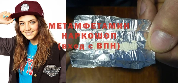 синтетический гашиш Красноперекопск