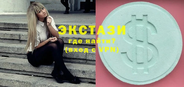 синтетический гашиш Красноперекопск