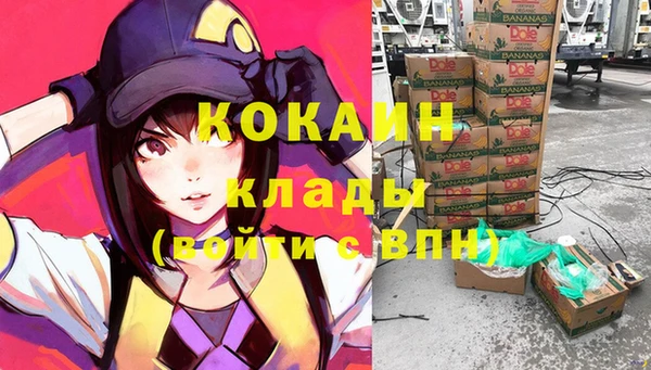 синтетический гашиш Красноперекопск