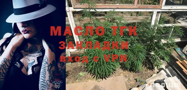 винт Краснотурьинск