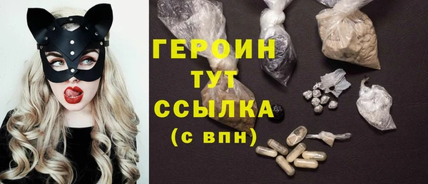 синтетический гашиш Красноперекопск