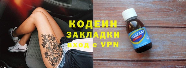 синтетический гашиш Красноперекопск