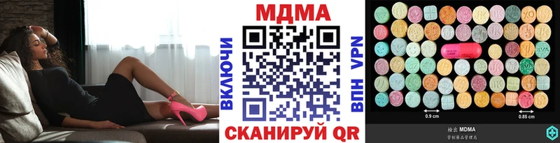 MDMA VHQ  это клад  Арзамас 