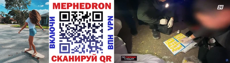 Меф mephedrone Арзамас