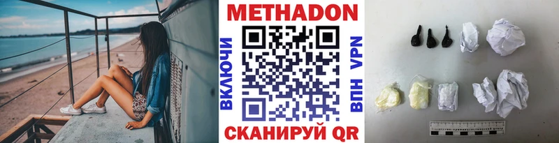 блэк спрут ССЫЛКА  мориарти какой сайт  Метадон белоснежный  Арзамас 